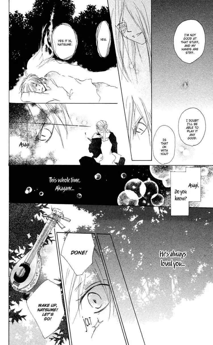 Natsume Yuujinchou Chapter 8 32